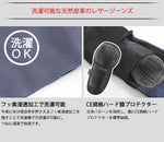 KOMINE プレミアムレザージーンズ PK-631 【送料無料】
