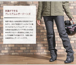KOMINE プレミアムレザージーンズ PK-631 【送料無料】