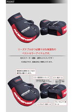 【コミネ】AK-021 ネオプレンハンドルウォーマー フリー 09-021