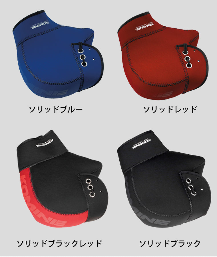 【コミネ】AK-021 ネオプレンハンドルウォーマー フリー 09-021