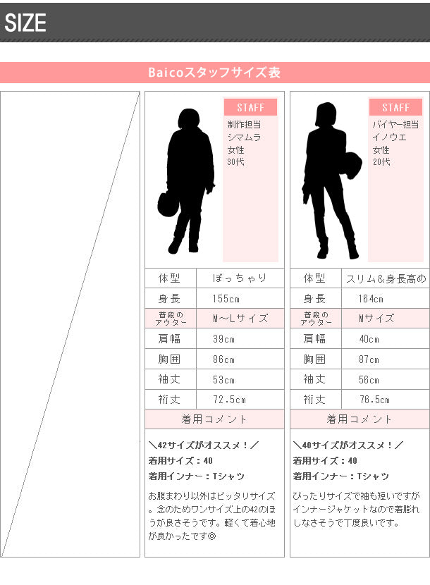 バイク 防寒インナー レディース maxfritz femme LADIES BABY CHECK INNER BLOUSON MFB2075 Mサイズ ブルゾン