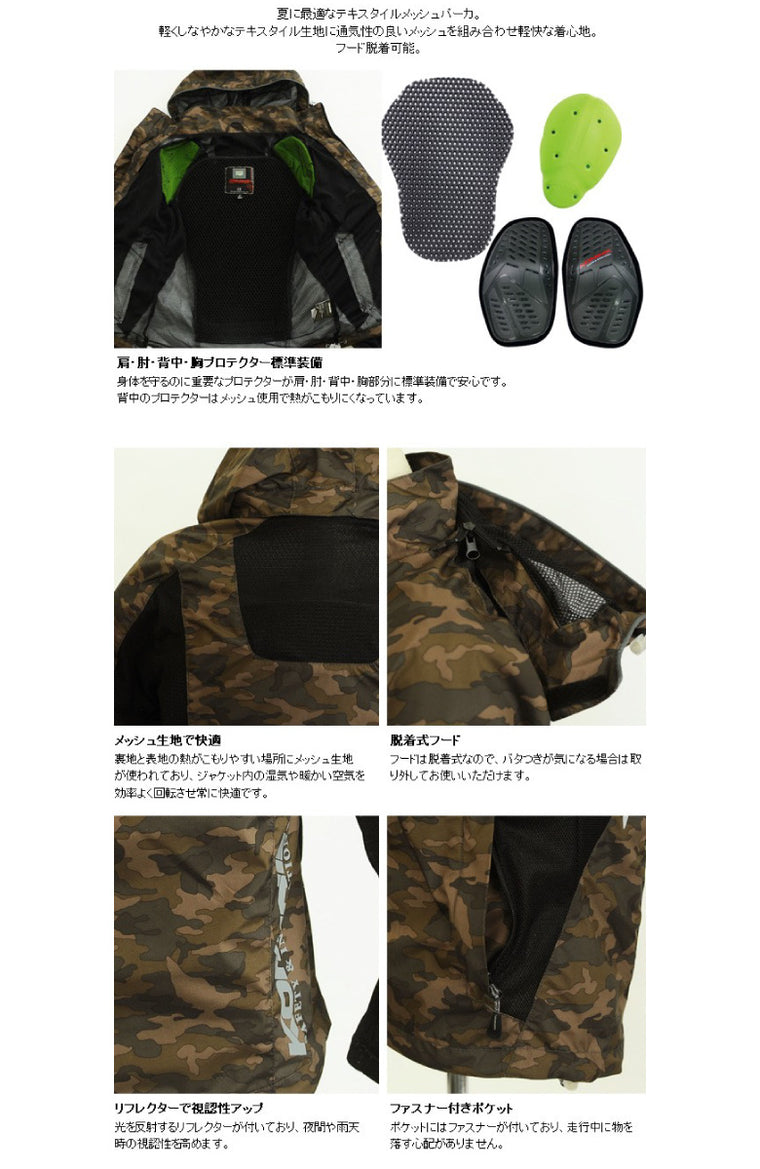 KOMINE コミネ プロテクトハーフメッシュパーカ ゲンリ JK-112   バイク ジャケット プロテクター