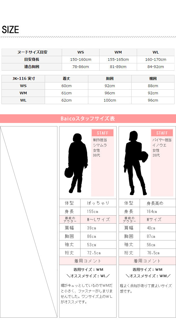 KOMINE コミネ プロテクトハーフメッシュジャケット フドー JK-116  Protect Half M-JKT-FUDO バイク ジャケット レディース 人気 おすすめ プロテクター