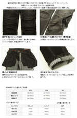 KOMINE コミネ ジーンズ WJ-737S  Jeans バイク ジーンズ ジーパン プロテクター レディース パンツ 人気 おすすめ