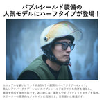 MARUSHIN｜BUBBLERIDER HALF｜MCH3
