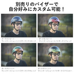 MARUSHIN｜URBANDUCK｜MCH4