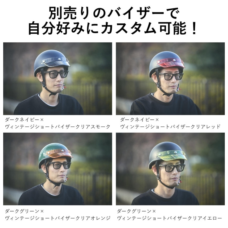 MARUSHIN｜URBANDUCK｜MCH4