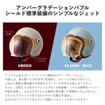 MARUSHIN| BUBBLE RIDER WOMEN |MCJ7
