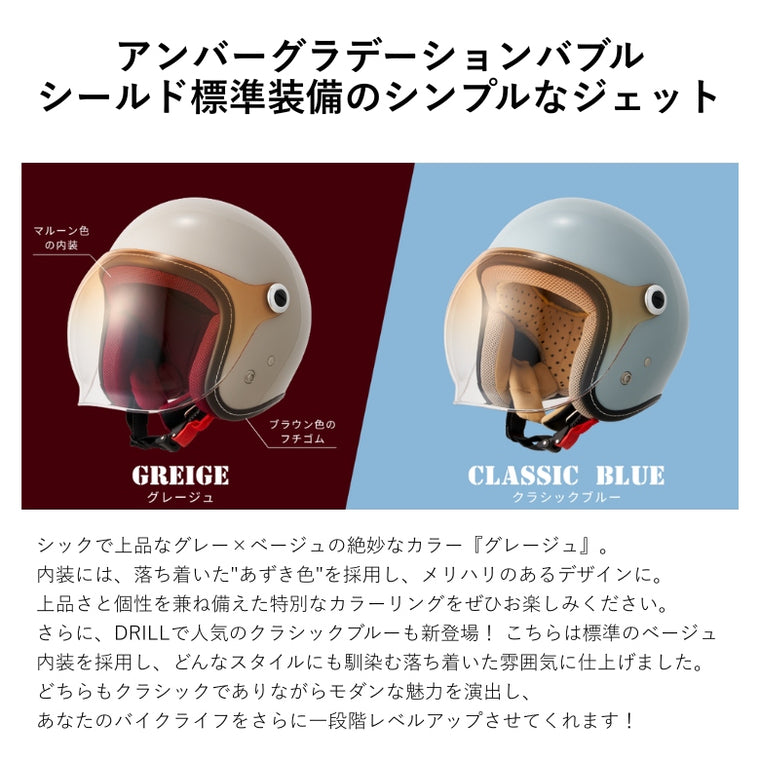 MARUSHIN| BUBBLE RIDER WOMEN |MCJ7