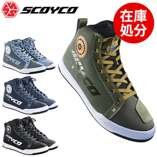 【OUTLET】アウトレット 特価販売 SCOYCO MT068 カジュアルライディングシューズ バイクシューズ