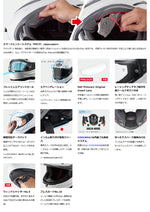 OGK KABUTO｜F-17R Mips｜F-17R Mips
