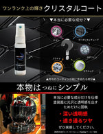 RunWind blastclean(ブラストクリーン)ヘルメット専用携帯ケミカル剤セット rw-006