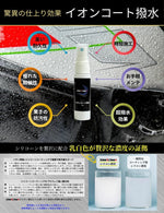 RunWind blastclean(ブラストクリーン)ヘルメット専用携帯ケミカル剤セット rw-006