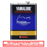 ヤマハ ヤマルーブ プレミアムシンセティック 4L 90793-32419