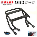 送料無料 YAMAHA  台湾YAMAHA AXIS Z リアキャリア アクシスZ　2TS-QF484-00
