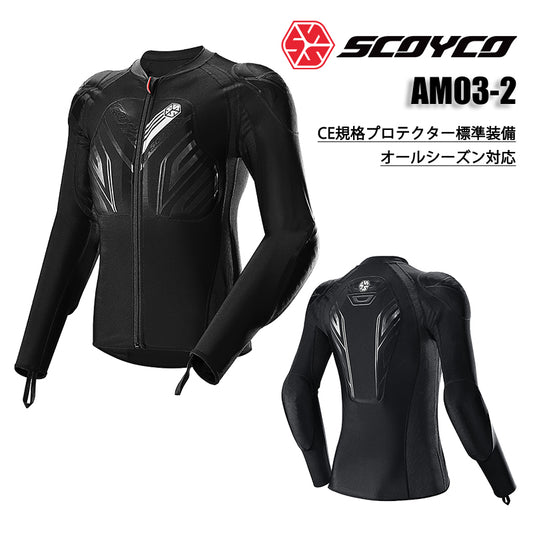 SCOYCO ソフトアーマー AM03-2