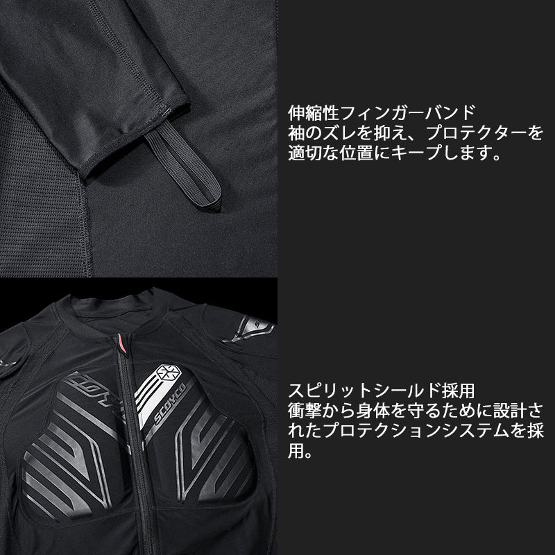SCOYCO ソフトアーマー AM03-2 – はとやオンライン