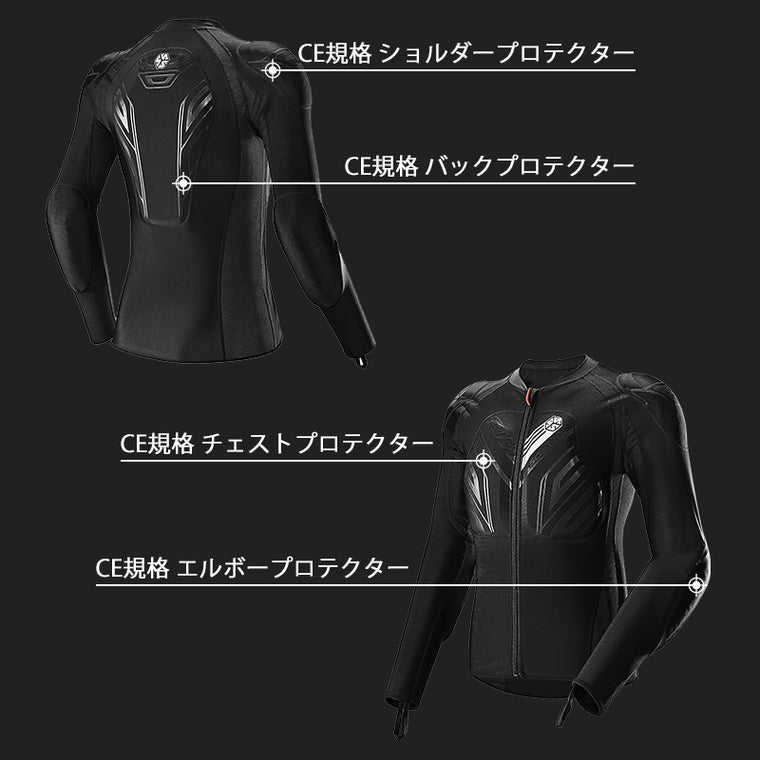 SCOYCO ソフトアーマー AM03-2