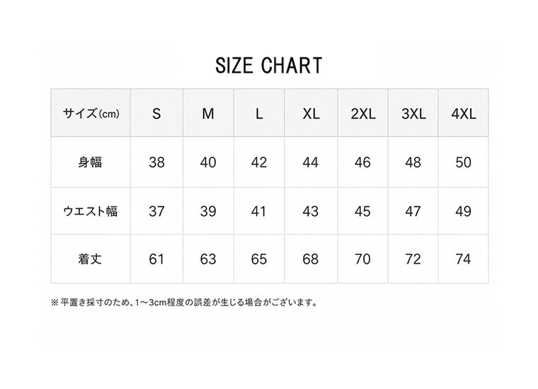 SCOYCO ソフトアーマー AM03-2