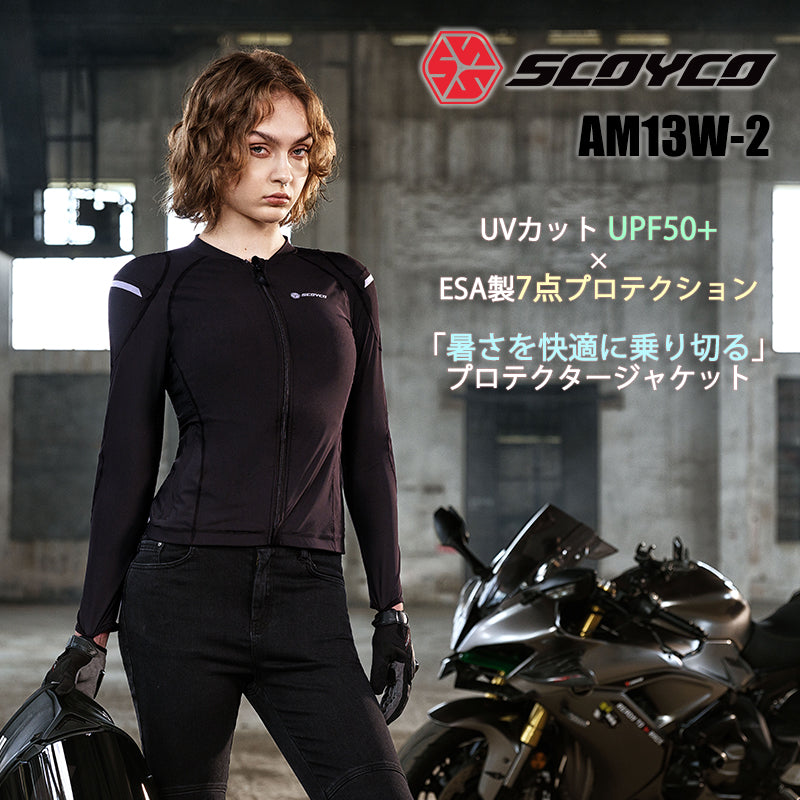 SCOYCO（スコイコ） – はとやオンライン