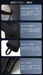 SCOYCO 女性用プロテクタージャケット AM13W-2