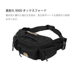 SCOYCO ウエストポーチ MAB33-2