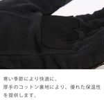 SCOYCO（スコイコ） ウインターグローブ MC83