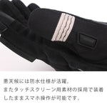 SCOYCO（スコイコ） ウインターグローブ MC83