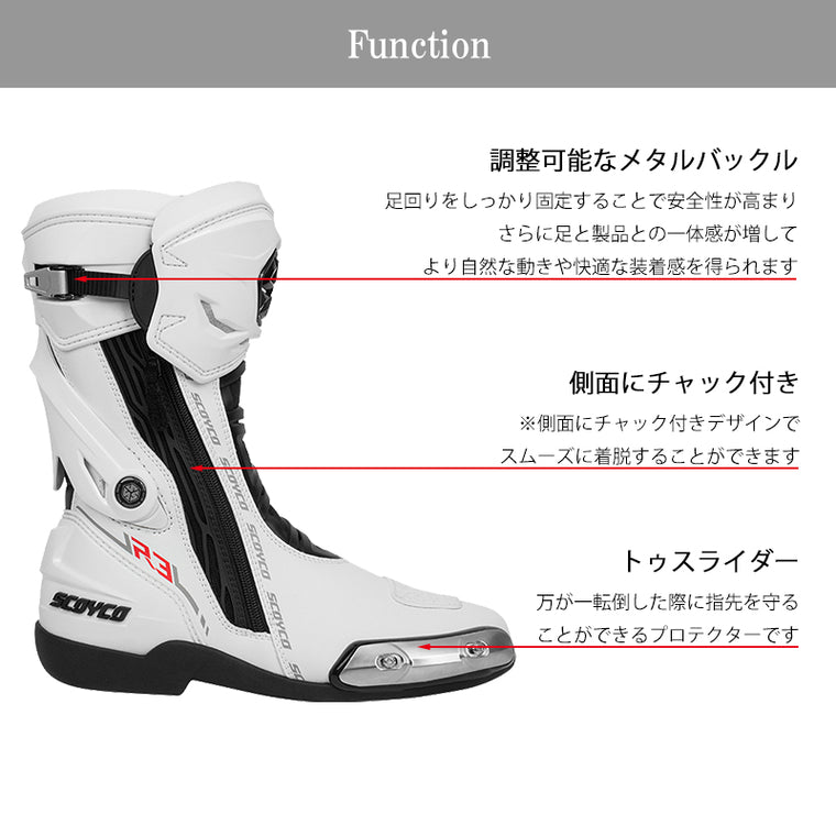 SCOYCO レーシングブーツ MR003-2
