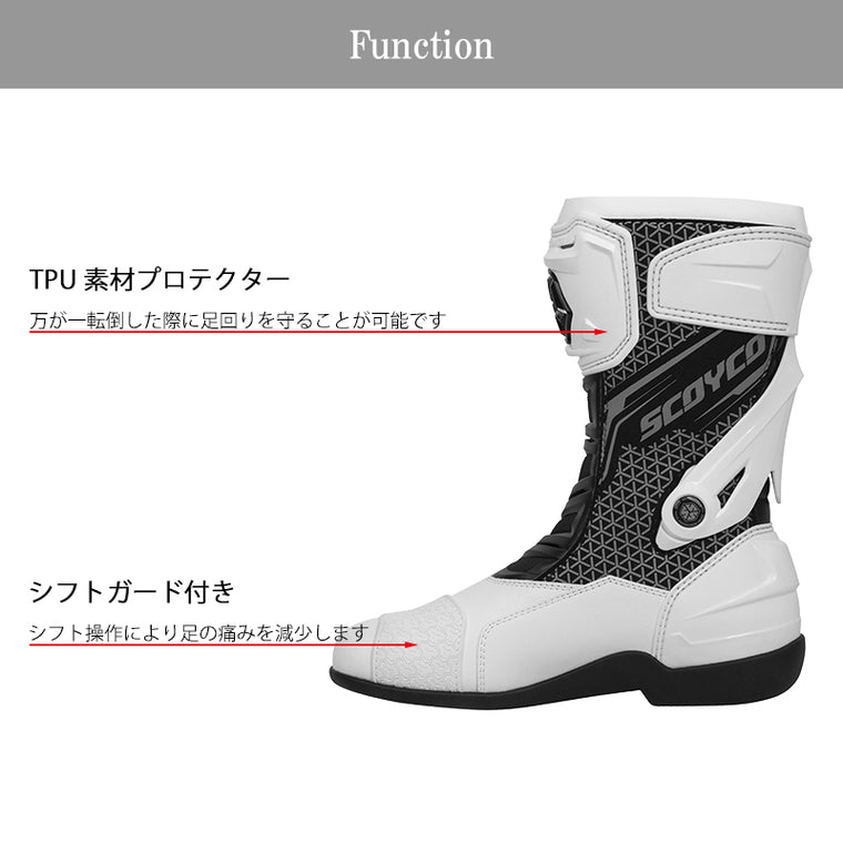 SCOYCO レーシングブーツ MR003-2