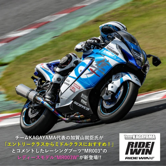 SCOYCO スコイコ レディースレーシングブーツ MR003W サーキット走行 女性用 WOMEN CE規格