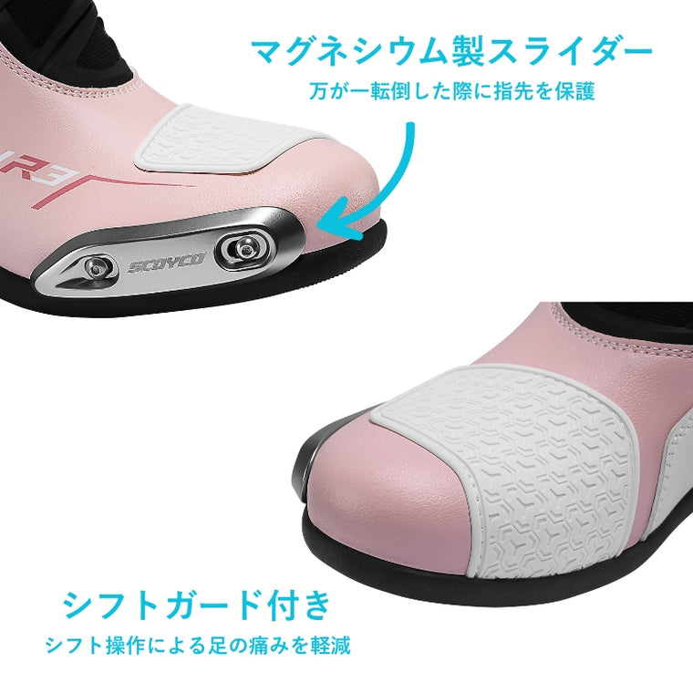 SCOYCO スコイコ レディースレーシングブーツ MR003W サーキット走行 女性用 WOMEN CE規格