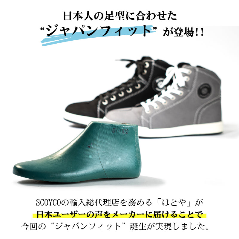 【スノーボード】ブーツ　日本人フィット