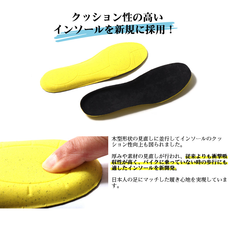 バイクシューズ | SCOYCO(スコイコ) カジュアルライディングシューズ