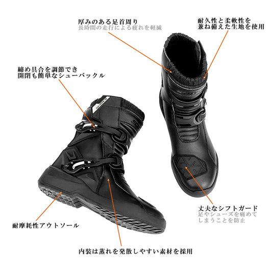 SCOYCO MT038WP(Touring) ライディングブーツ バイクブーツ
