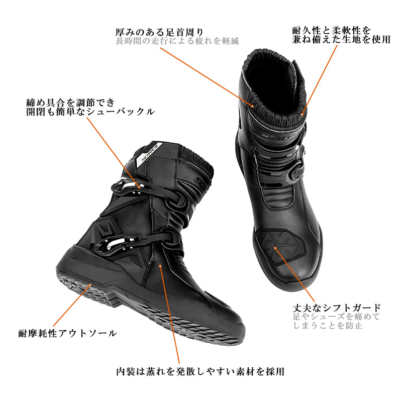 SCOYCO MT038WP(Touring)　ライディングブーツ バイクブーツ