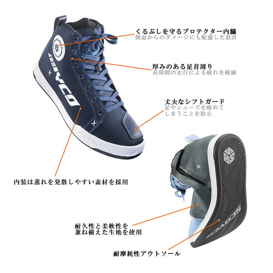 【OUTLET】アウトレット 特価販売 SCOYCO MT068 カジュアルライディングシューズ バイクシューズ