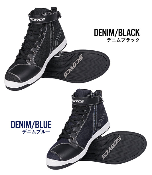 (在庫限り) SCOYCO (スコイコ) 防水カジュアルライディングシューズ MT068WP デニム(DENIM) カジュアル 普段履き