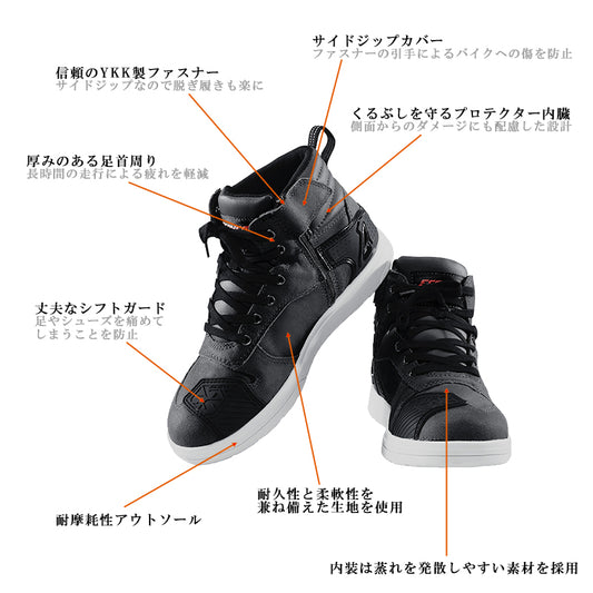 SCOYCO MT070WP 防水カジュアルライディングシューズ バイクシューズ