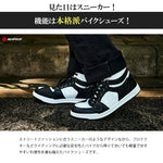 SCOYCO カジュアルライディングシューズ MT100