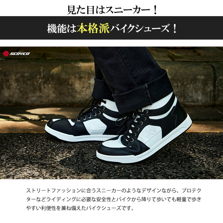 SCOYCO カジュアルライディングシューズ MT100