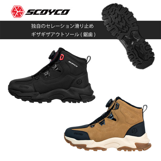 決算セール 厚底 バイクシューズ SCOYCO(スコイコ) ライディングシューズ MT106 ブロックソール バイクブーツ ダイヤル式
