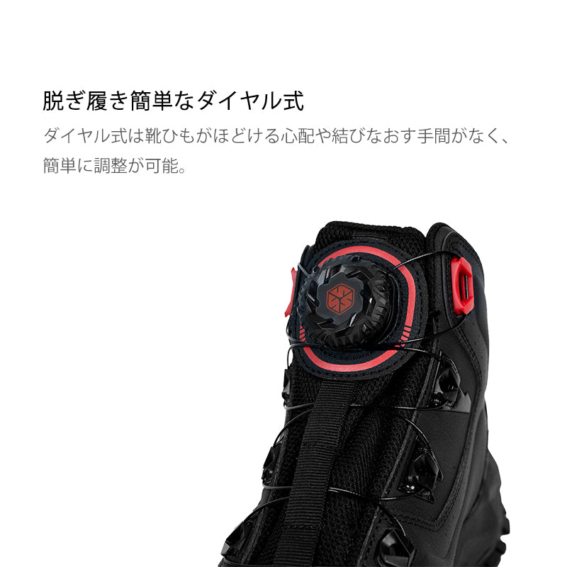 SCOYCO ライディングシューズ MT106 – はとやオンライン