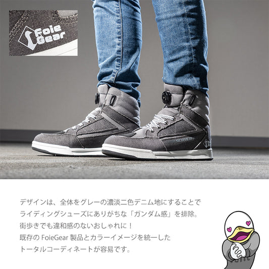 FoieGear×SCOYCO コラボライディングシューズ MT107WP フォアギア