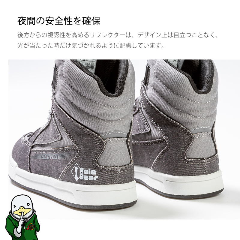 SCOYCO FoieGear×SCOYCO コラボライディングシューズ MT107WP – はとや