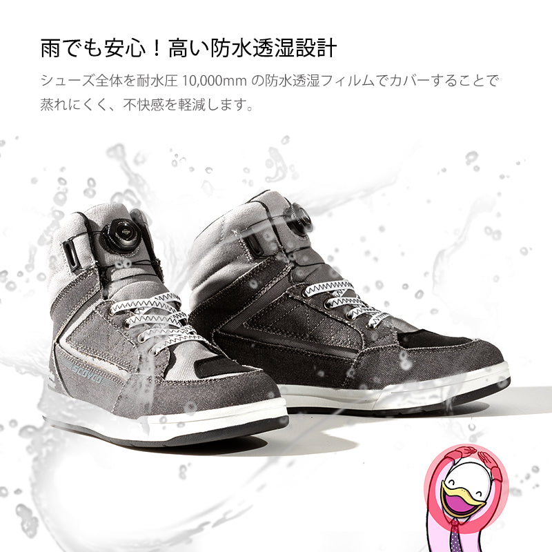 SCOYCO FoieGear×SCOYCO コラボライディングシューズ MT107WP – はとや