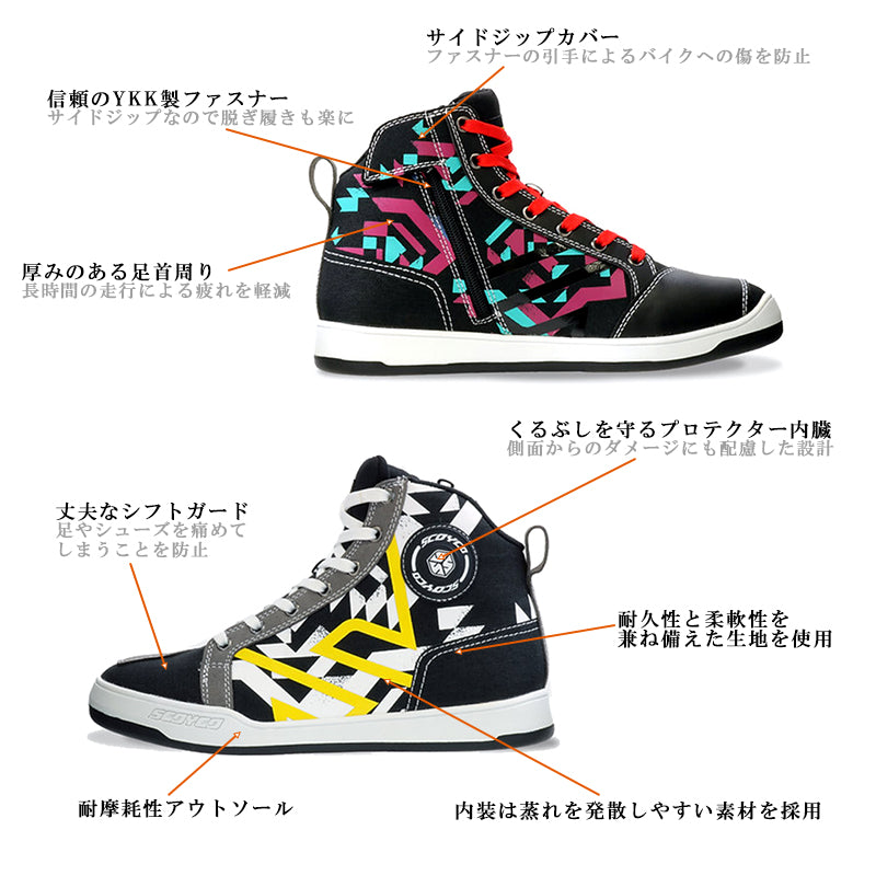 レディースライディングシューズ バイク用 カジュアル デニム