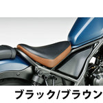 MORIWAKI ENGINEERING(モリワキエンジニアリング)｜シートカバー メイン ブラック/ブラウン ｜77100-201S7-BR