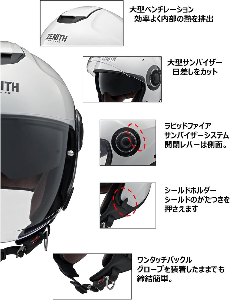 YAHAMA Y\\\'S GEAR｜ジェットヘルメット｜YJ-22 II ZENITH