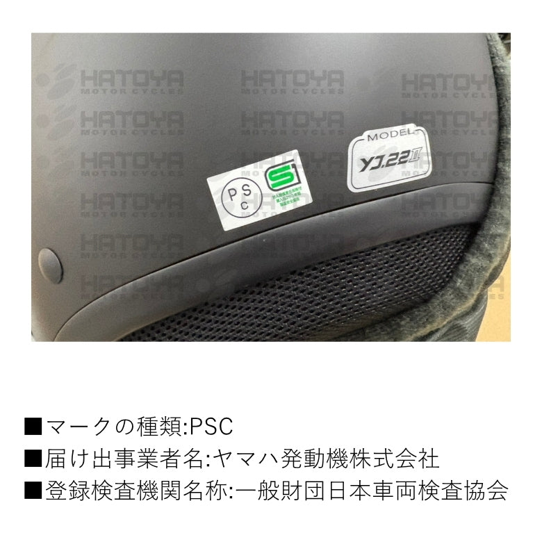 YAHAMA YS GEAR ジェットヘルメット YJ-22 II ZENITH – はとや